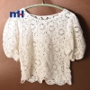 Organza