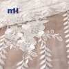 Organza